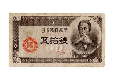 おたからや】広島の高価買取エリアNo.１に挑戦中！ | 古銭・古紙幣