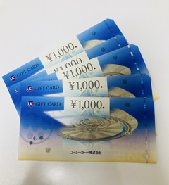 買取品目