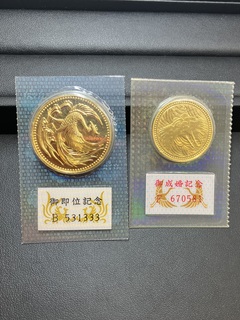 買取品目