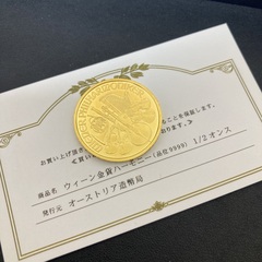 買取品目